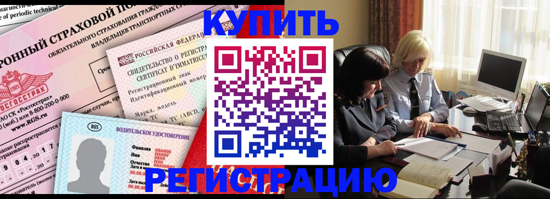 временная регистрация госуслуги в Великих Луках