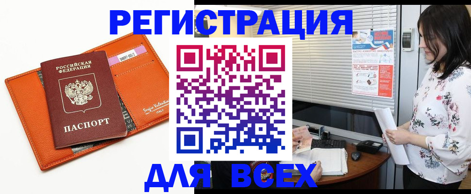 пропишу в квартире в Великих Луках